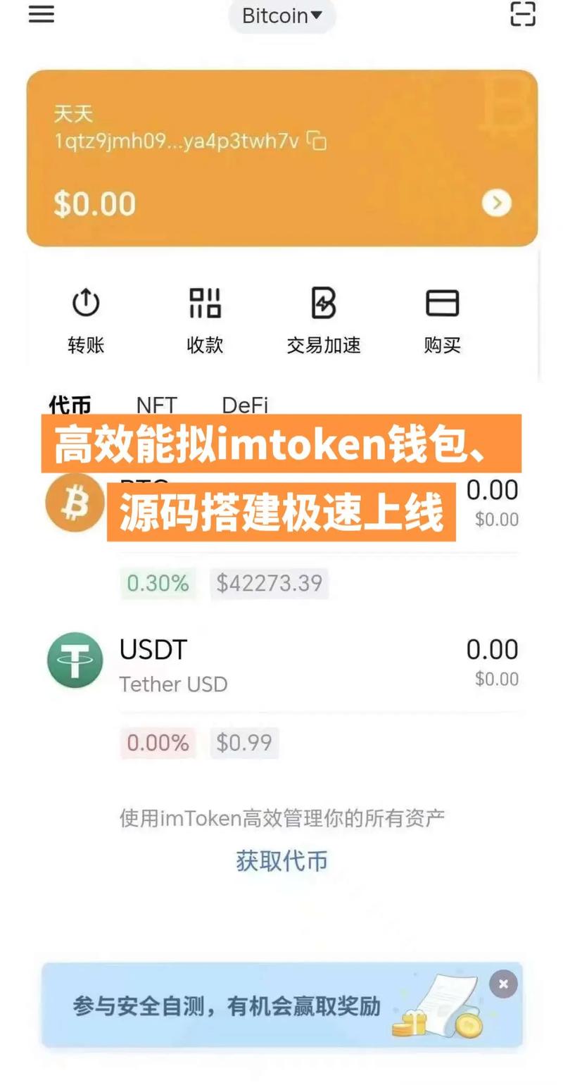 Tokenpocket钱包官网地址更新，关乎安全与未来发展趋势