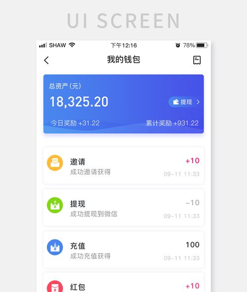 TP钱包官网入口：如何进行资产监控与评估及安全登录设置？