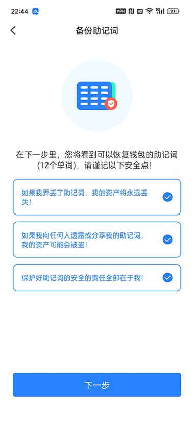 TP钱包app官方下载指南：获取客户支持与帮助的正确方式