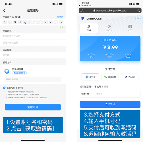 TokenPocket钱包安卓版下载优势多，但这些事项要留意