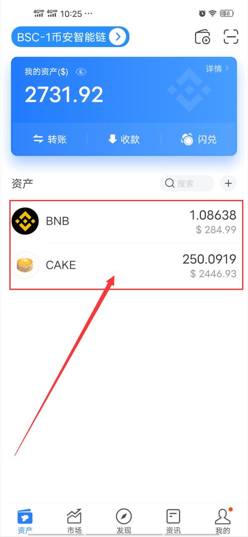 TP钱包官网下载更新很重要！掌握这些信息保障钱包安全稳定