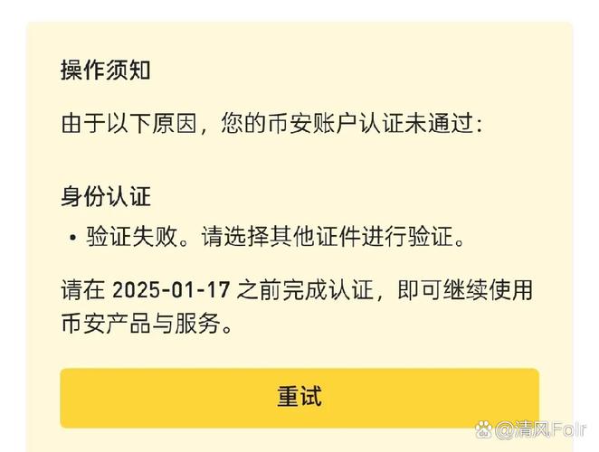 TokenPocket钱包官网隐私保护政策，守护用户数据安全的盾牌