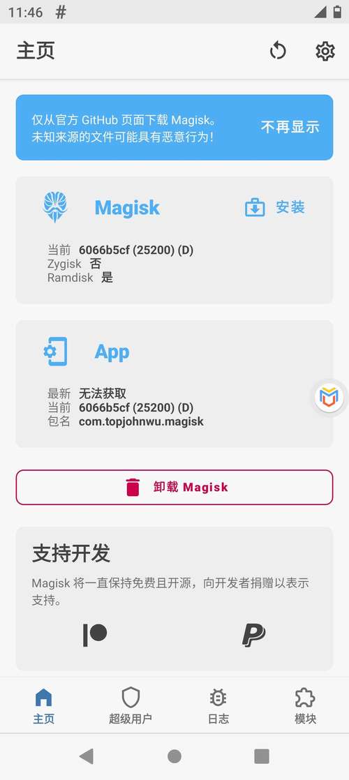 下载TokenPocket钱包安卓应用的经验与教训：莫点不明链接