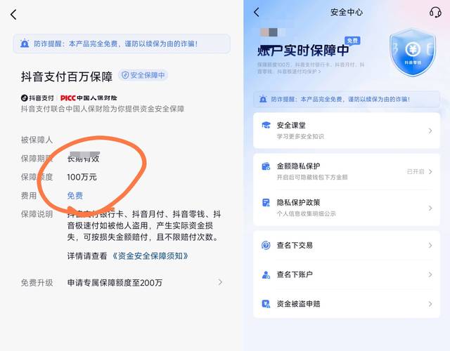 TokenPocket钱包下载后，设置安全PIN码守护资产安全