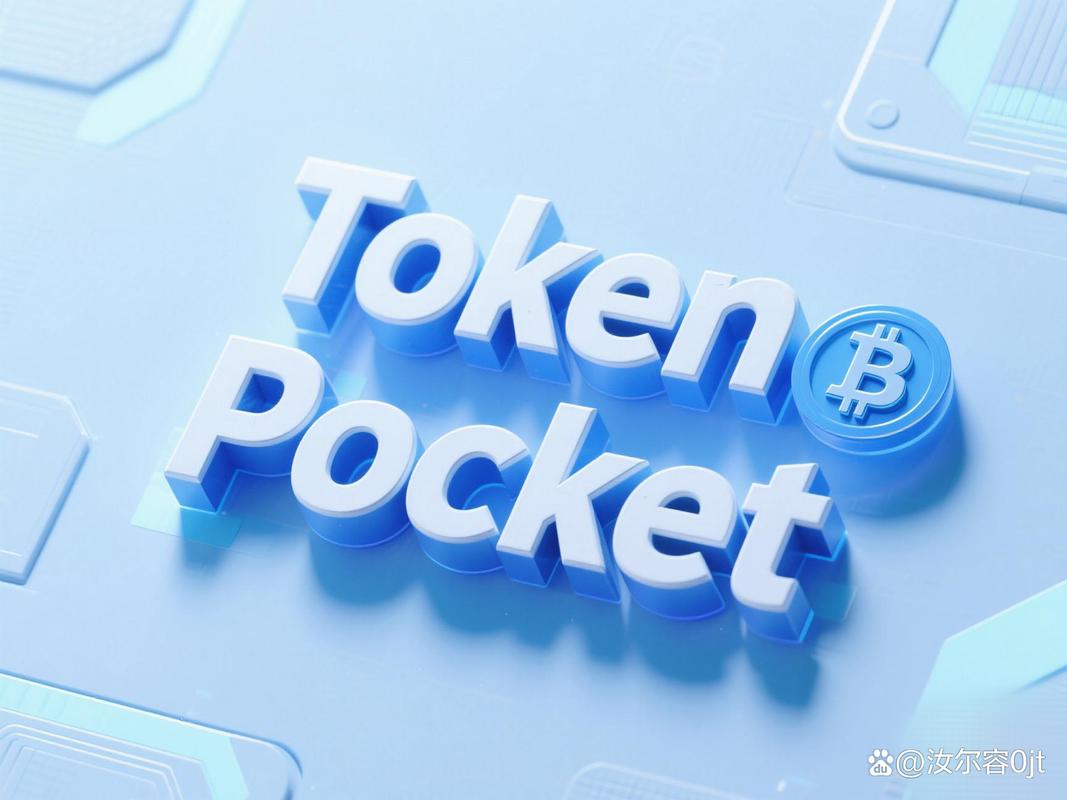 探索TP钱包最新版本功能对比，如何选出最佳交易平台？