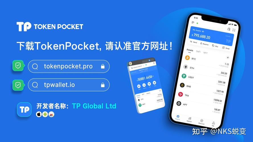 TP钱包多币种支持：投资便利与强大适配能力的完美结合