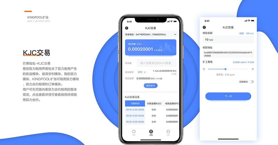 安装tokenpocket安卓应用，交易便捷且品种丰富，把握投资机会