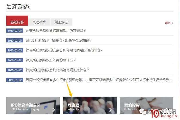 TP钱包下载官网用户互动功能：投资知识交流的宝贵平台