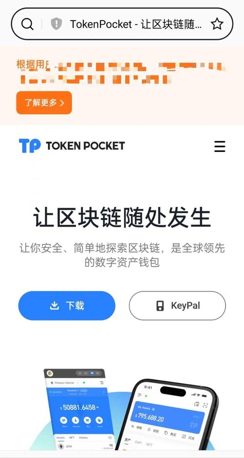 众多人士关注tp钱包官网聊天功能，其对投资者关系网络作用几何？