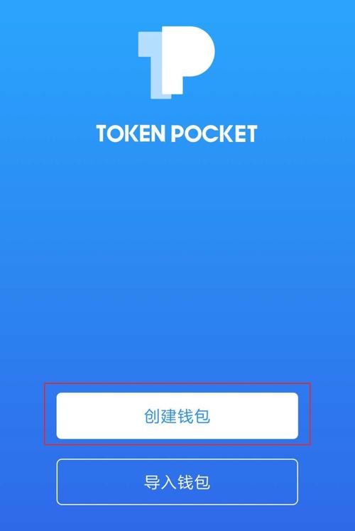 探究Tokenpocket钱包官网首页，能否成投资最佳伙伴？