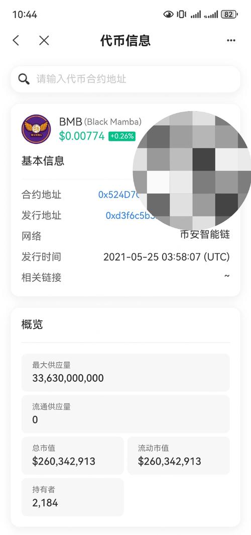 安装TP官方钱包后如何管理数字资产？保障安全是关键