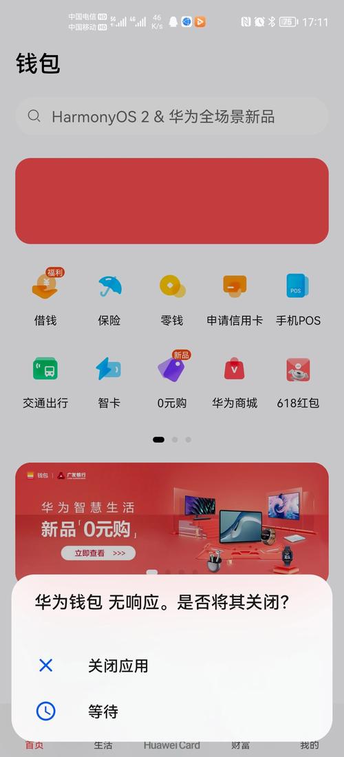 2024 年 TP 钱包官网用户评价：有好有坏，参考意义重大