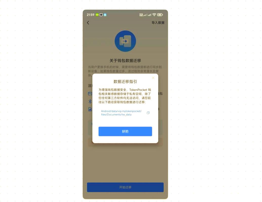 通过tp钱包官网获取最新安全更新及功能介绍的正确方法