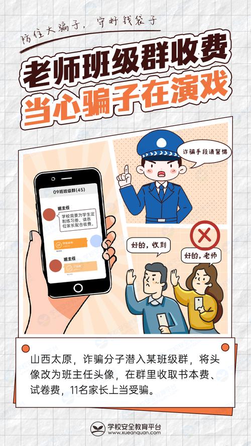 TokenPocket钱包安卓版常见交易类型全解析，转账与兑换要点须知