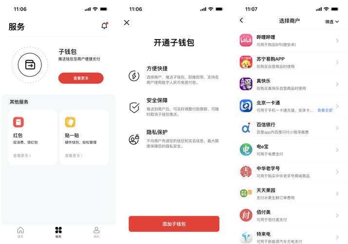 下载TP钱包官网后如何配置硬件钱包？保障资产安全的详细步骤