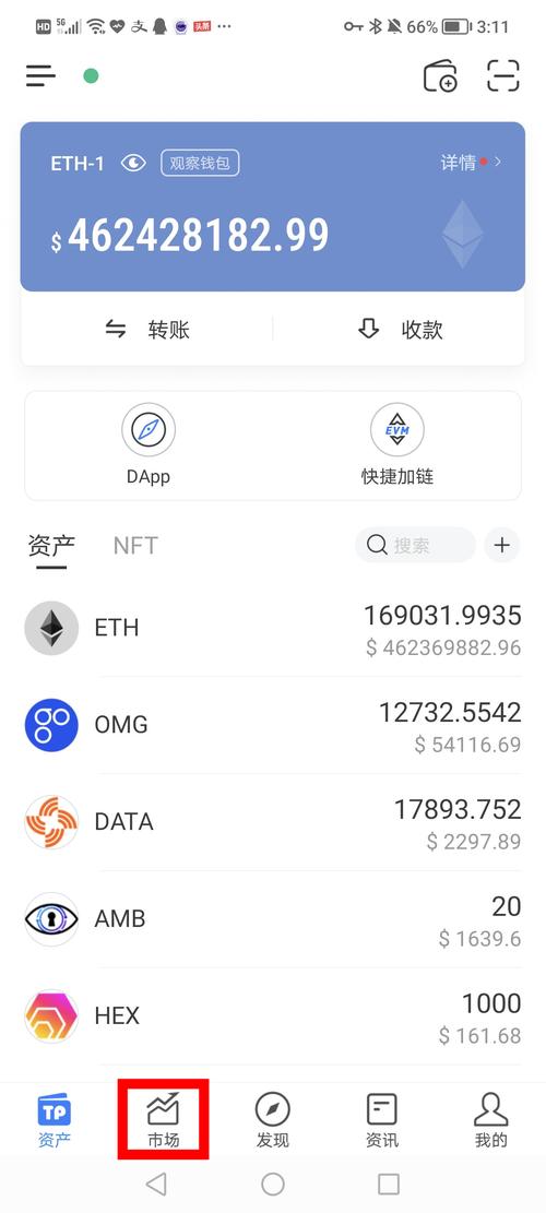 TP钱包APP更新历史全解析，带你了解其发展与蜕变