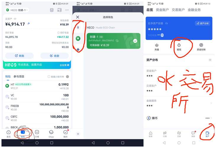 TP钱包最新版本更新来袭！资产显示改进，安全性能升级