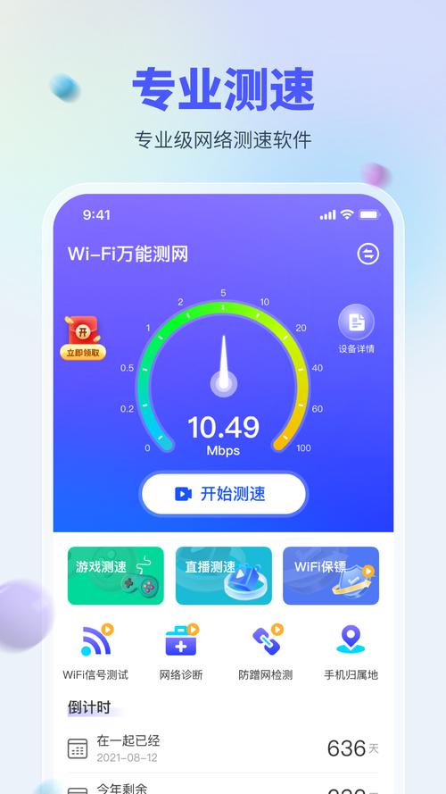 TP正版官方软件体验：专业权威又高效，安装顺畅兼容性强