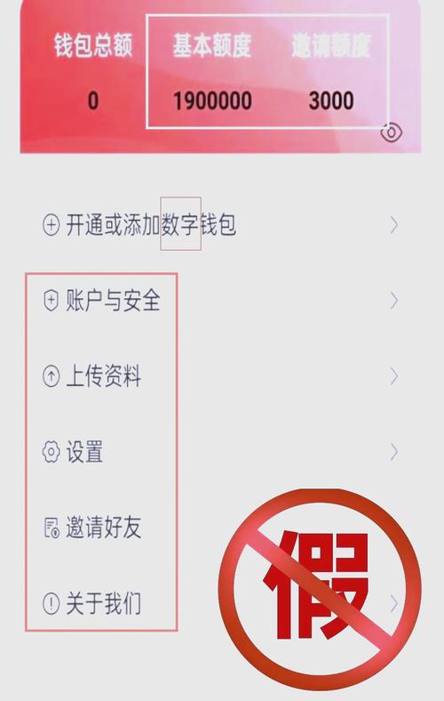 数字货币流行下，TokenPocket下载安全引关注，如何防隐患？
