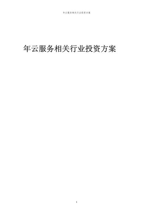 下载tp官方应用尝试投资服务，这些准备工作与使用要点要牢记
