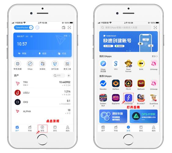 TP钱包app安卓版反馈机制很重要，助用户解决下载支付等问题