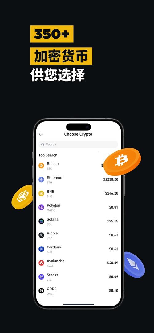 数字货币交易新活力！从TokenPocket官网下载APP保障安全便捷