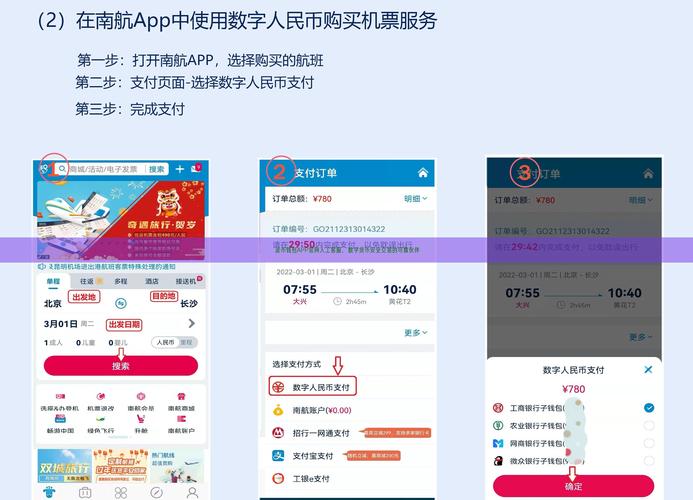 2025版tp钱包官网下载，数字货币交易安全的可靠保障