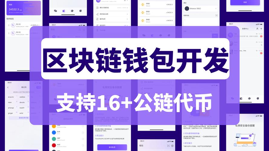 Tokenpocket钱包官网首页改进，布局清晰合理，提升投资信心