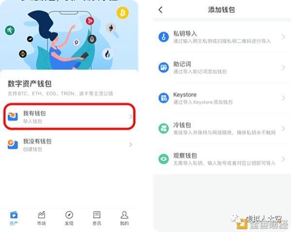 TP官网下载安卓版TP钱包APP，这些步骤必须清楚