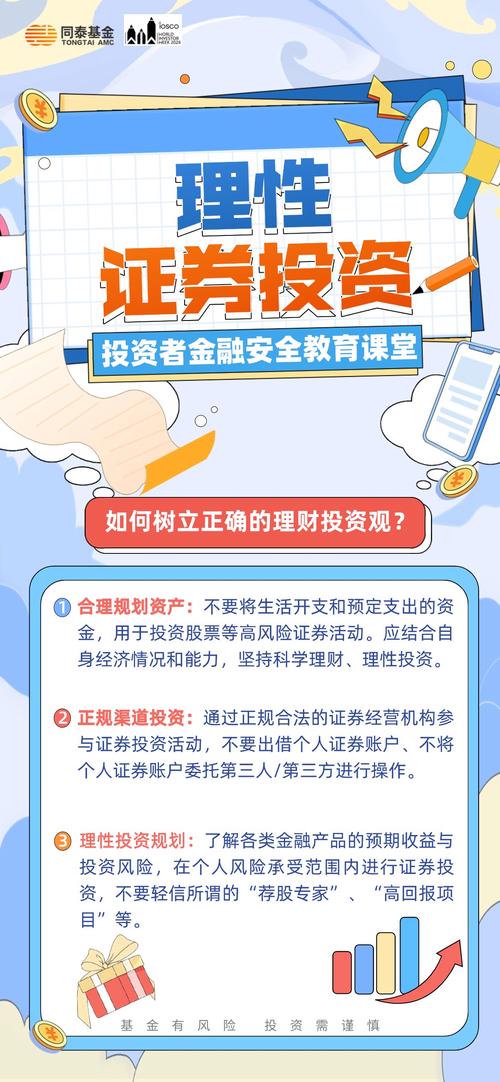 TP钱包app官方下载的风险评估工具，助力投资者科学理性投资