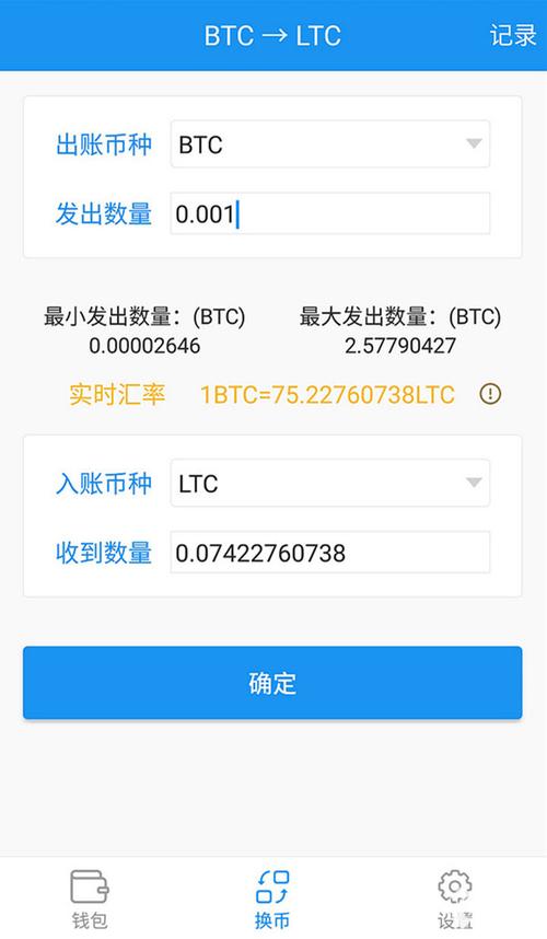 TP钱包2025最新版本下载后，投资者该如何保障投资安全与稳定？