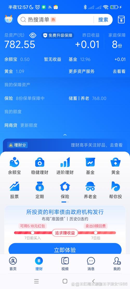 我的成功故事：下载tp钱包app后如何实现资产稳健增值？