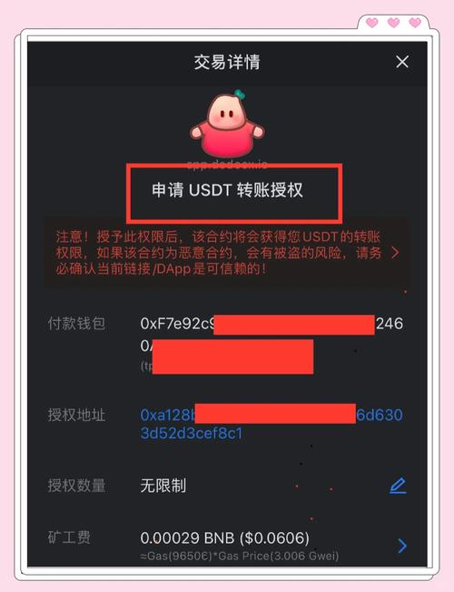 TP钱包官网入口：能否成为值得信赖的投资伙伴？优势与风险并存